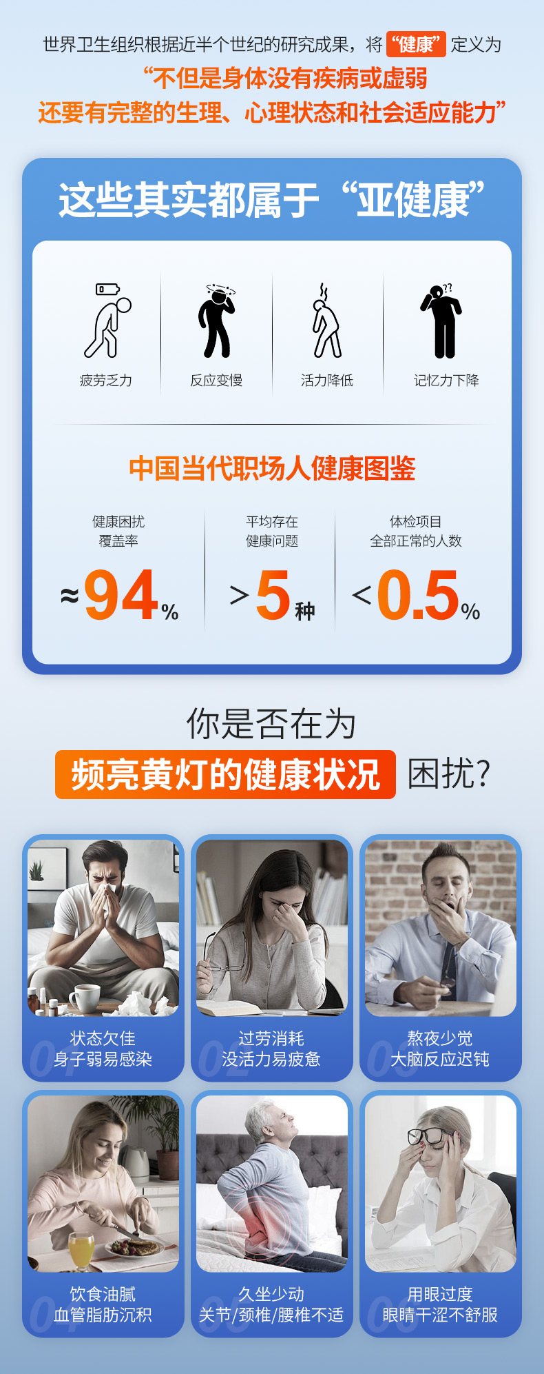 85%鱼油详情_04.jpg