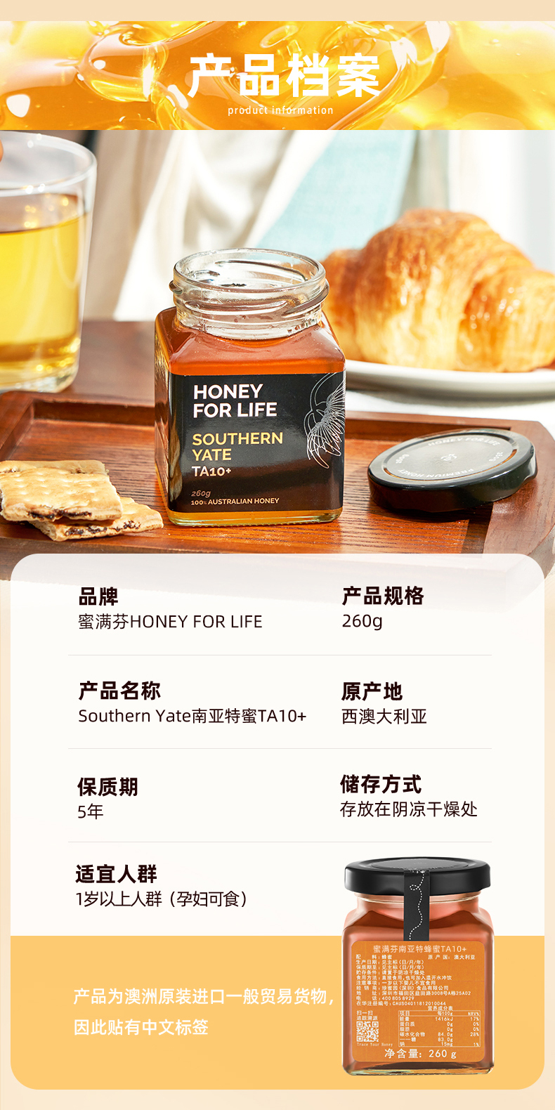 南亚特蜜TA10+_10.jpg