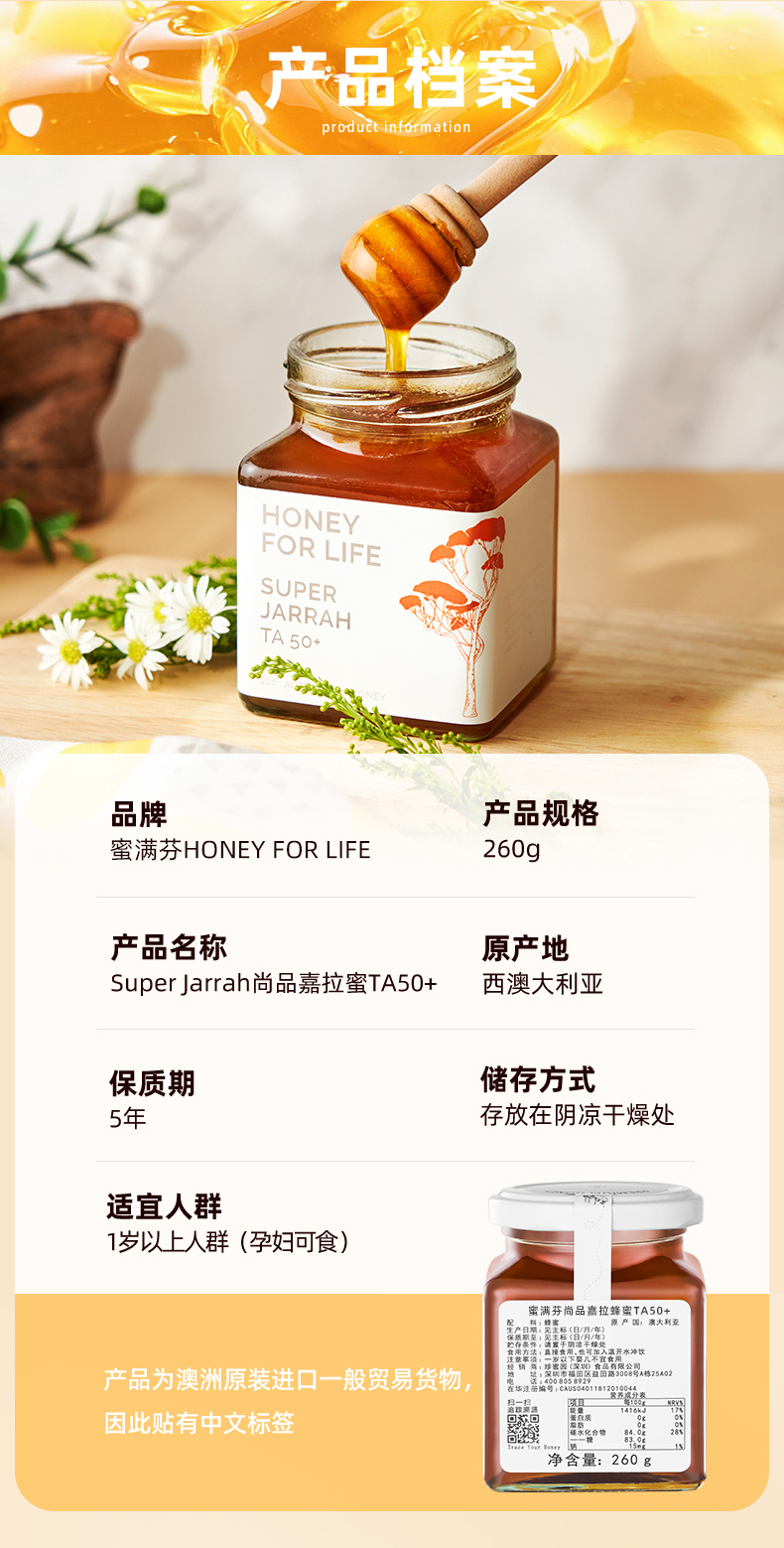 尚品嘉拉蜜TA50+_15.jpg