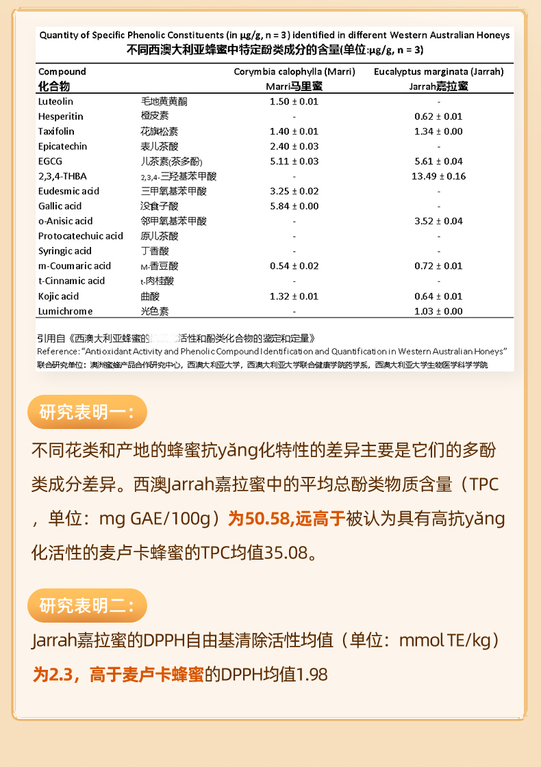 嘉拉蜜TA35+-详情_11.jpg