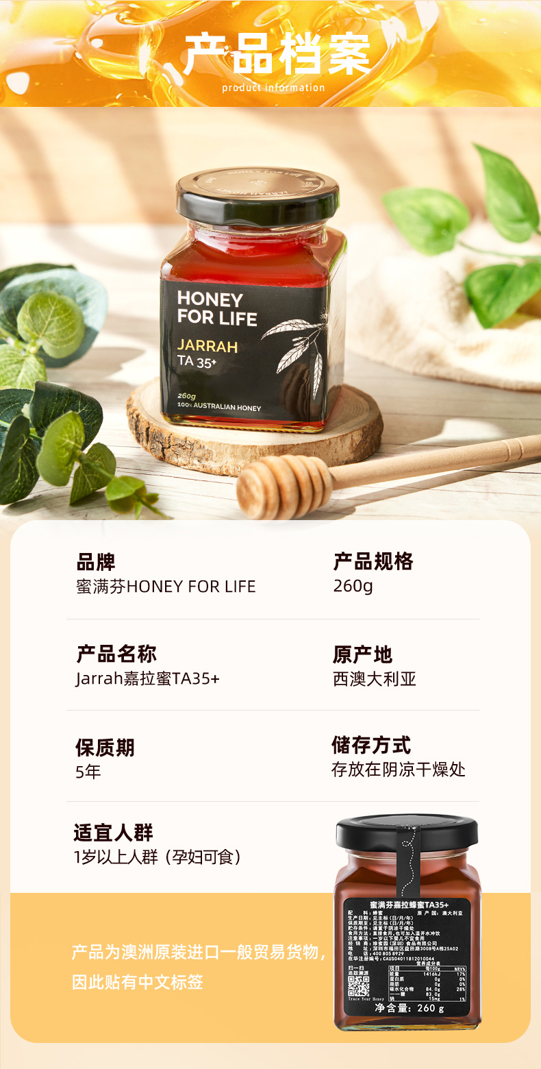 嘉拉蜜TA35+-详情_15.jpg
