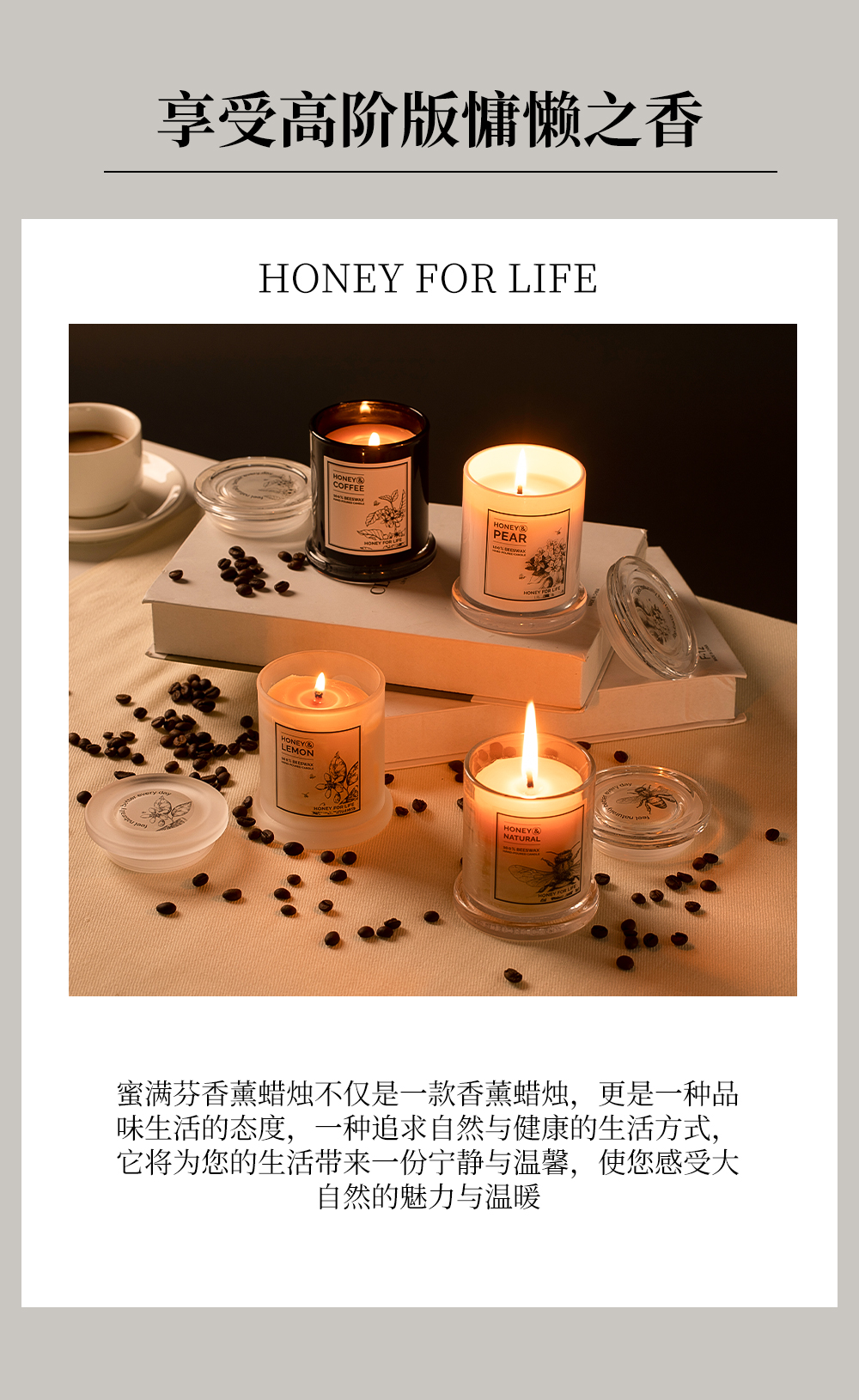 蜜蜡详情2_02.jpg