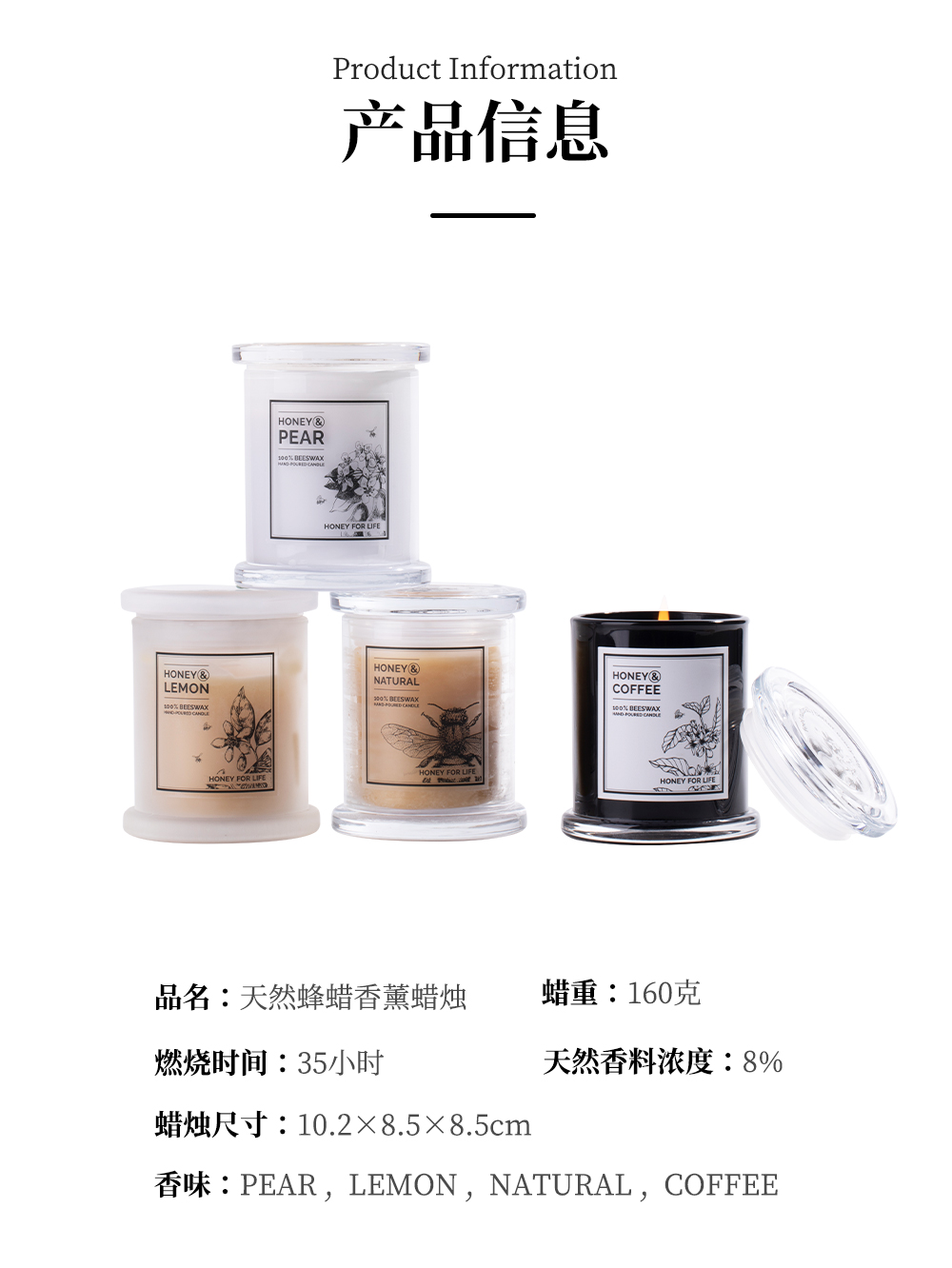 蜜蜡详情2_15.jpg