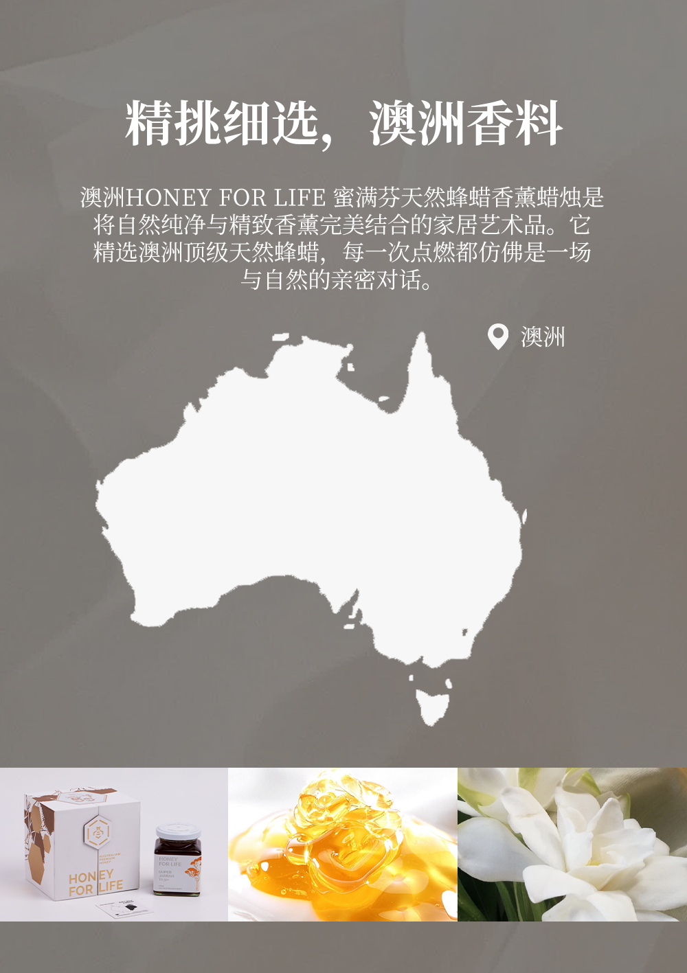 蜜蜡详情2_04.jpg