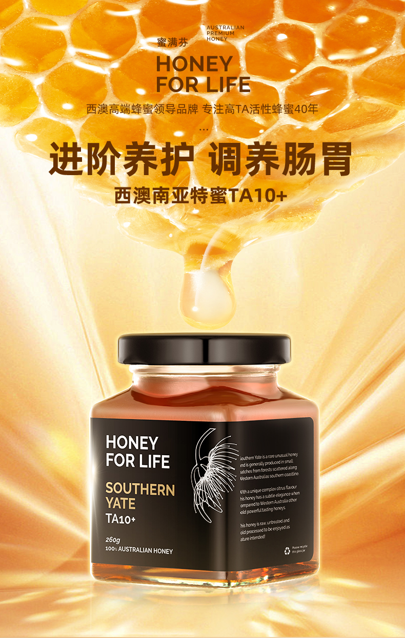 南亚特蜜TA10+_01.jpg