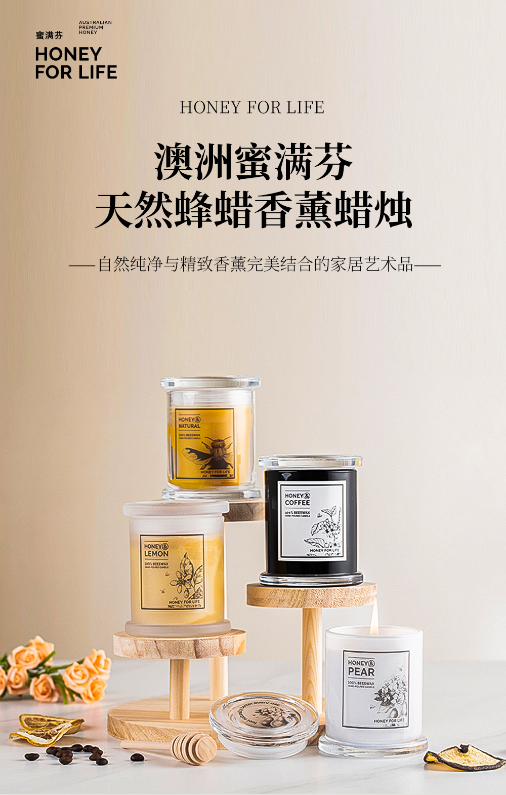 蜜蜡详情2_01.jpg