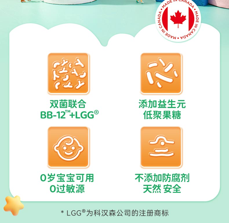 BBGG升级_02.jpg