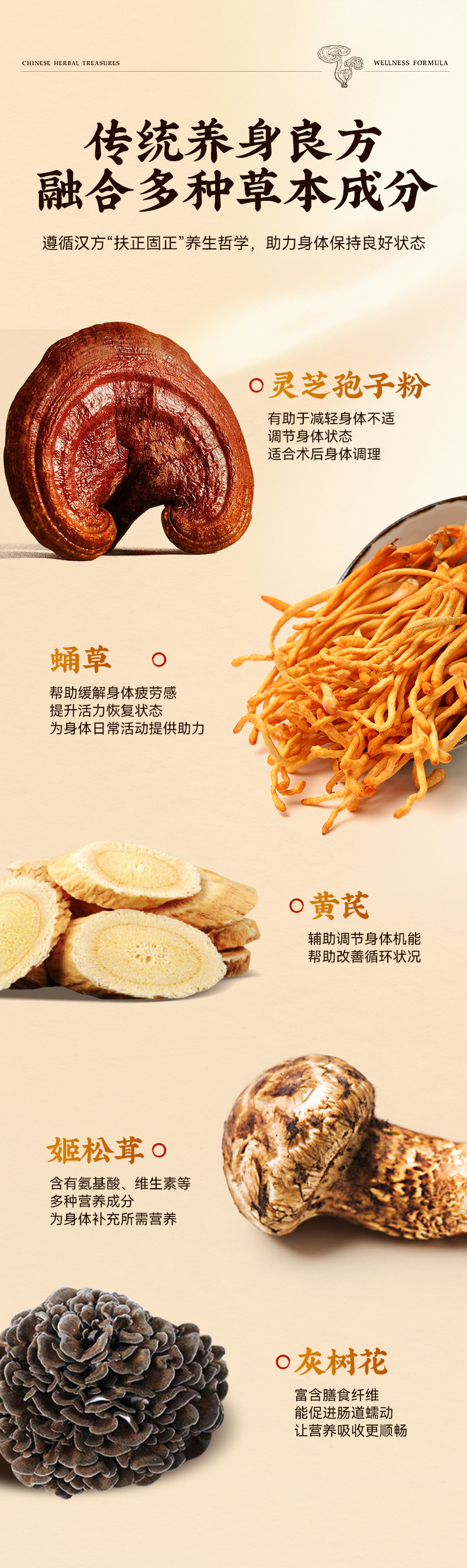 详情页_04.jpg