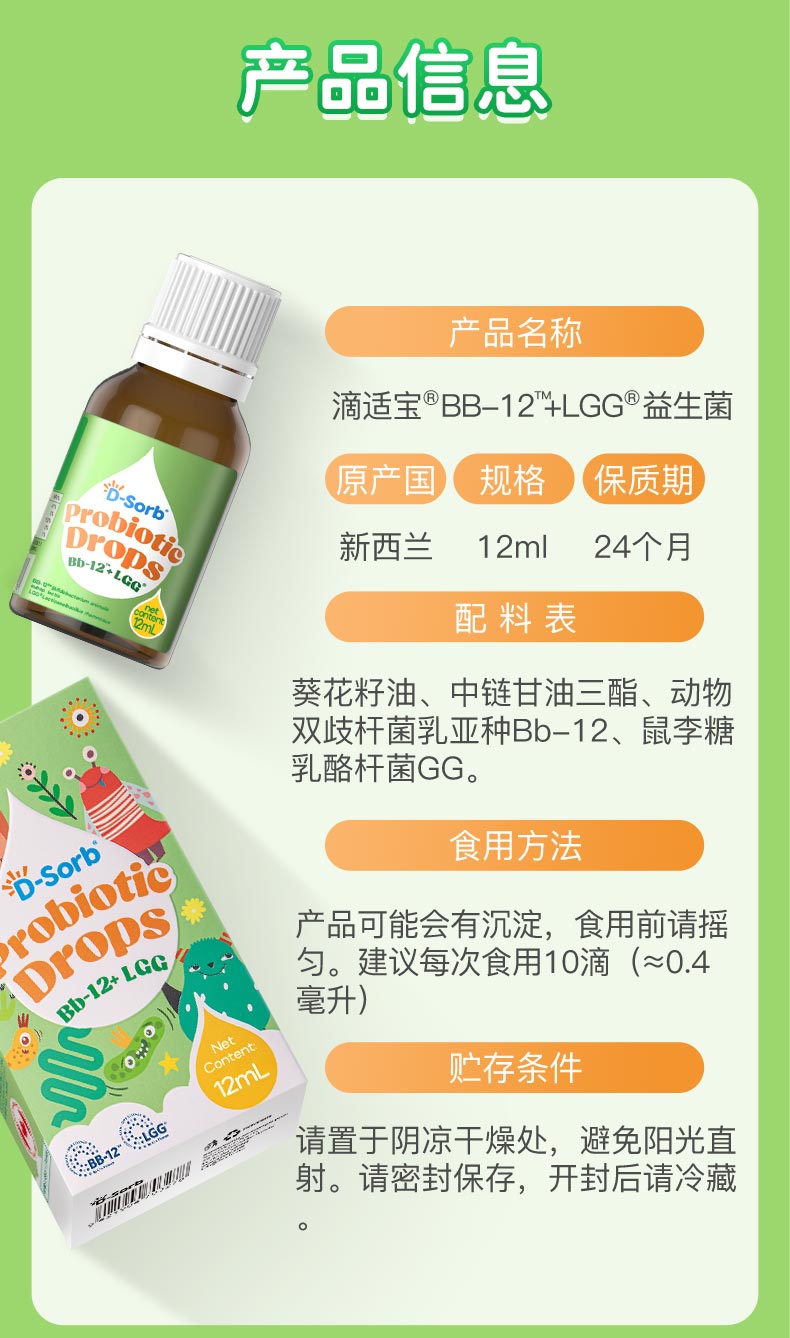 BBGG升级_11.jpg