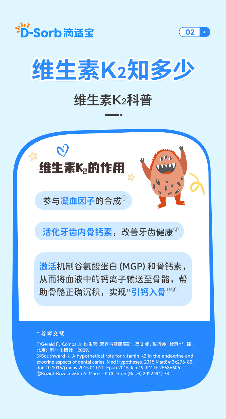 2A391410EA595B7ED605B6B9E6077CB0.jpg K2详情_03.jpg