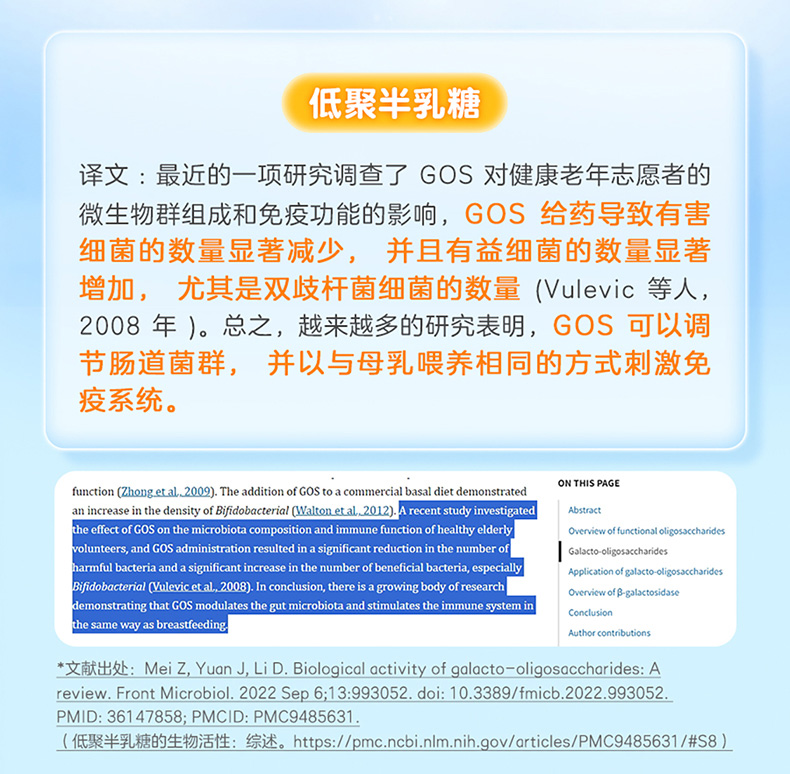 勉熠宝_08.jpg