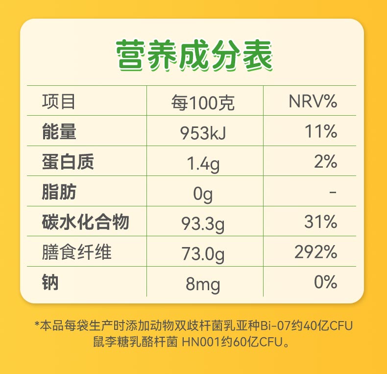 酶制剂-新_11.jpg
