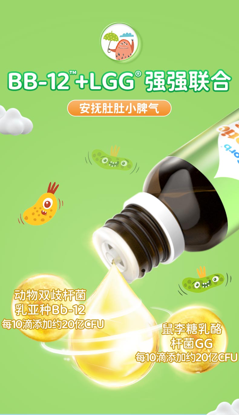 BBGG升级_03.jpg