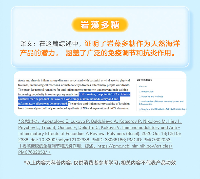 勉熠宝_11.jpg