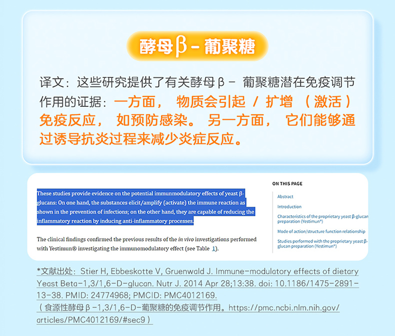 勉熠宝_10.jpg