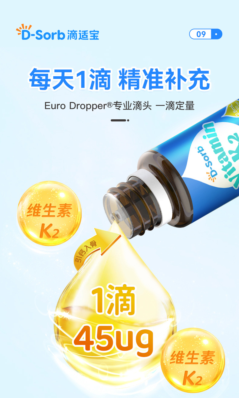 5A1BCD8E83439067CC209E3320386187.jpg K2详情_12.jpg