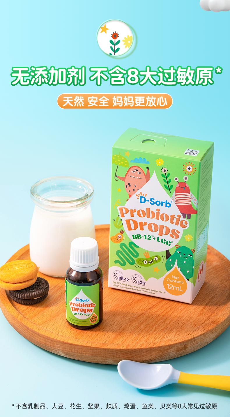 BBGG升级_09.jpg