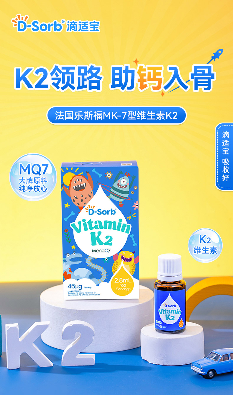 5B20732EA04ED454082C4ABD85F15CB6.jpg K2详情_01.jpg