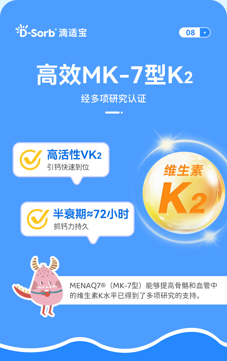 6A221CF5C44F3E1E1D3235CD0F38867A.jpg K2详情_10.jpg