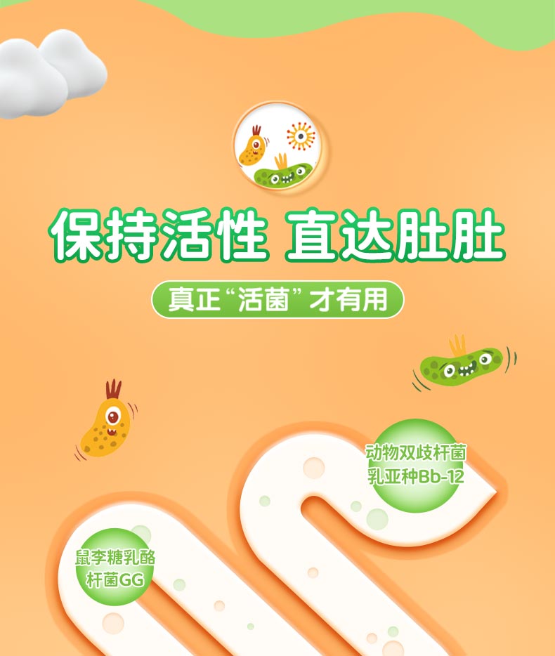 BBGG升级_07.jpg
