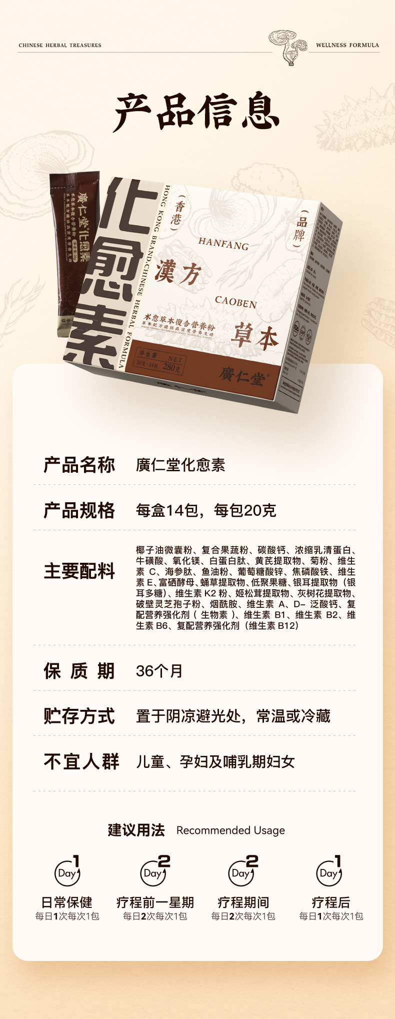 详情页_10.jpg