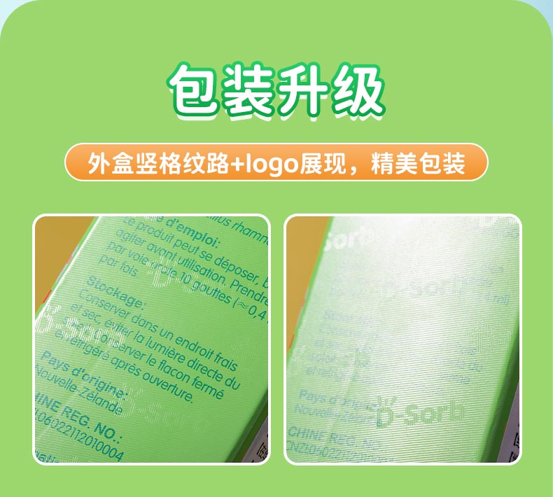 BBGG升级_10.jpg