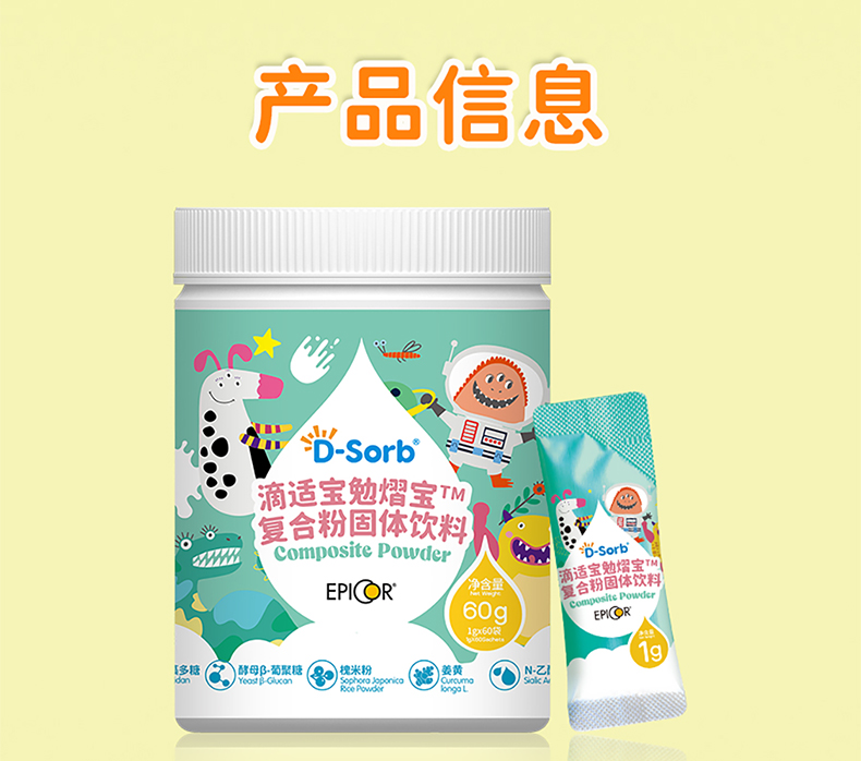 勉熠宝_21.jpg