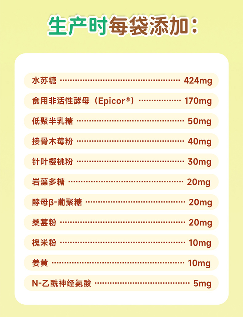 勉熠宝_20.jpg