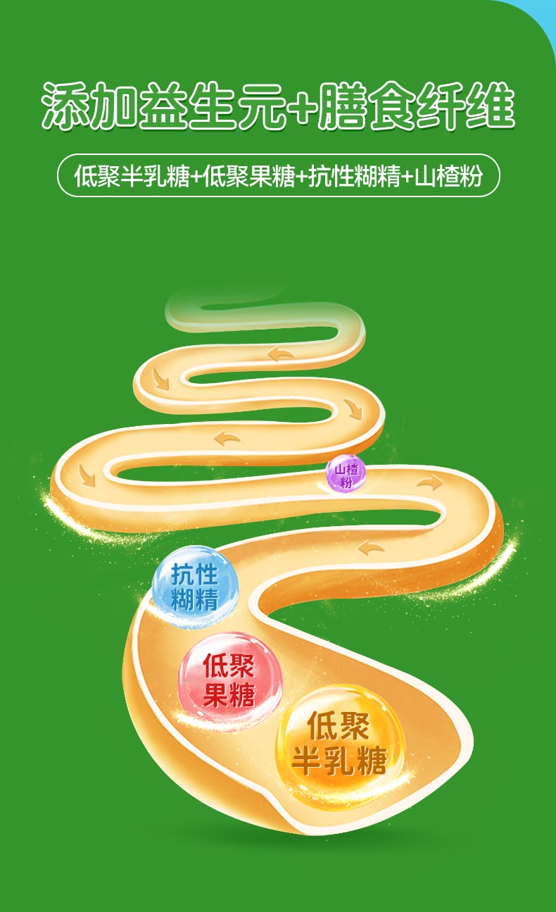 酶制剂-新_08.jpg