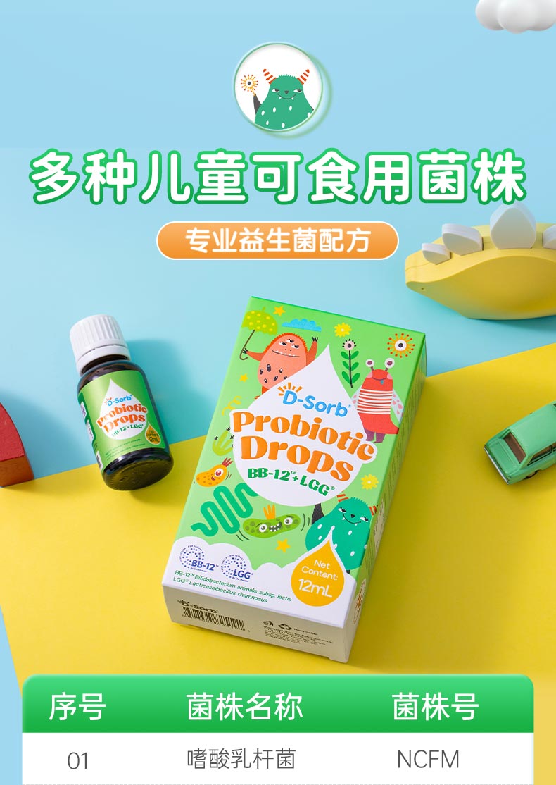 BBGG升级_04.jpg