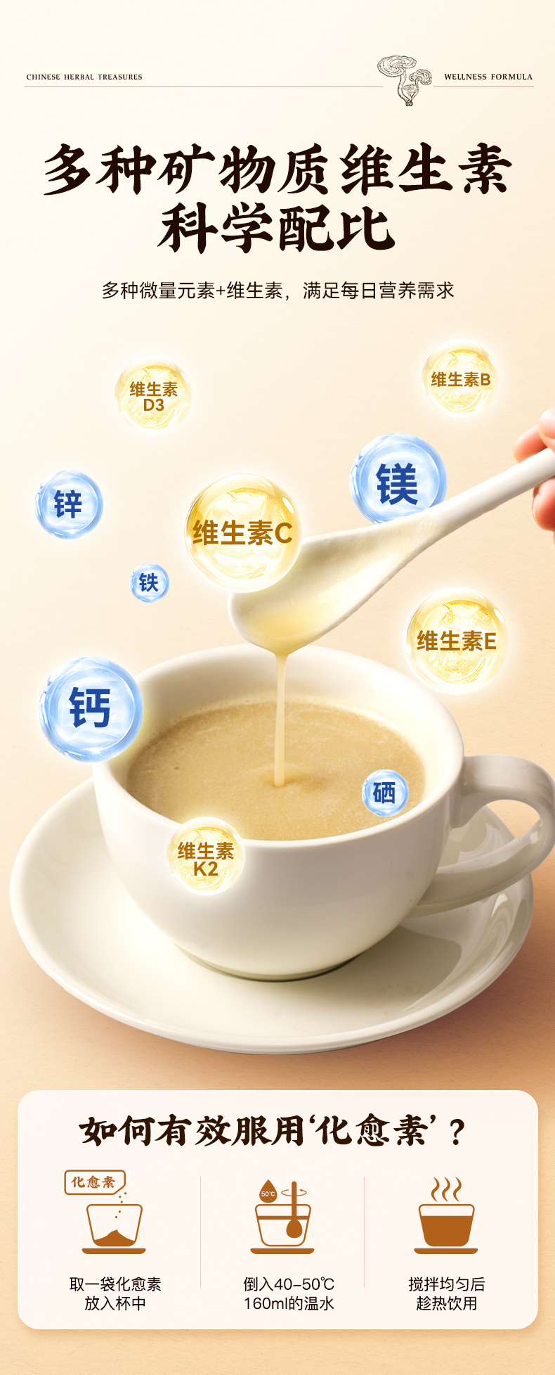 详情页_06.jpg
