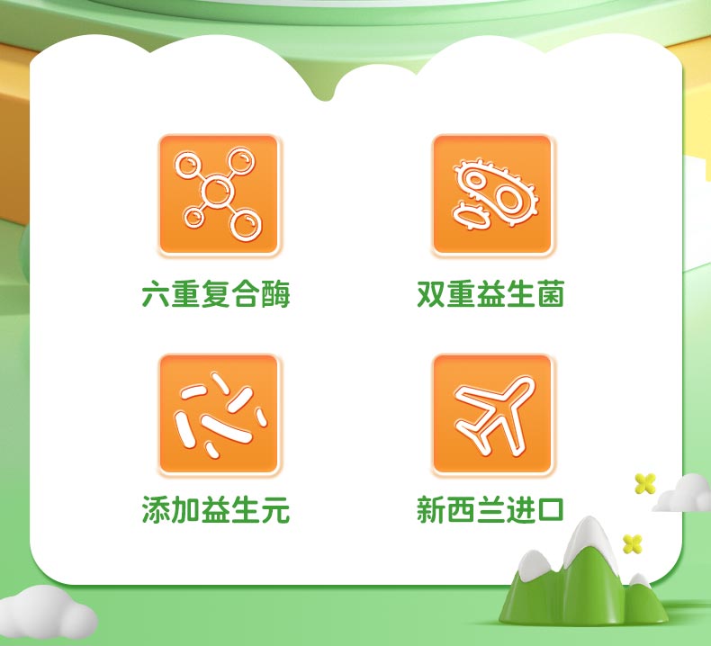 酶制剂-新_02.jpg