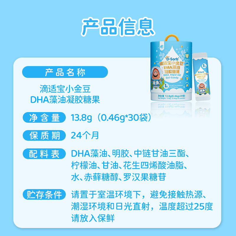 小金豆主图.jpg5.jpg