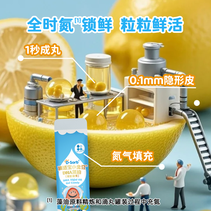 小金豆主图.jpg4.jpg