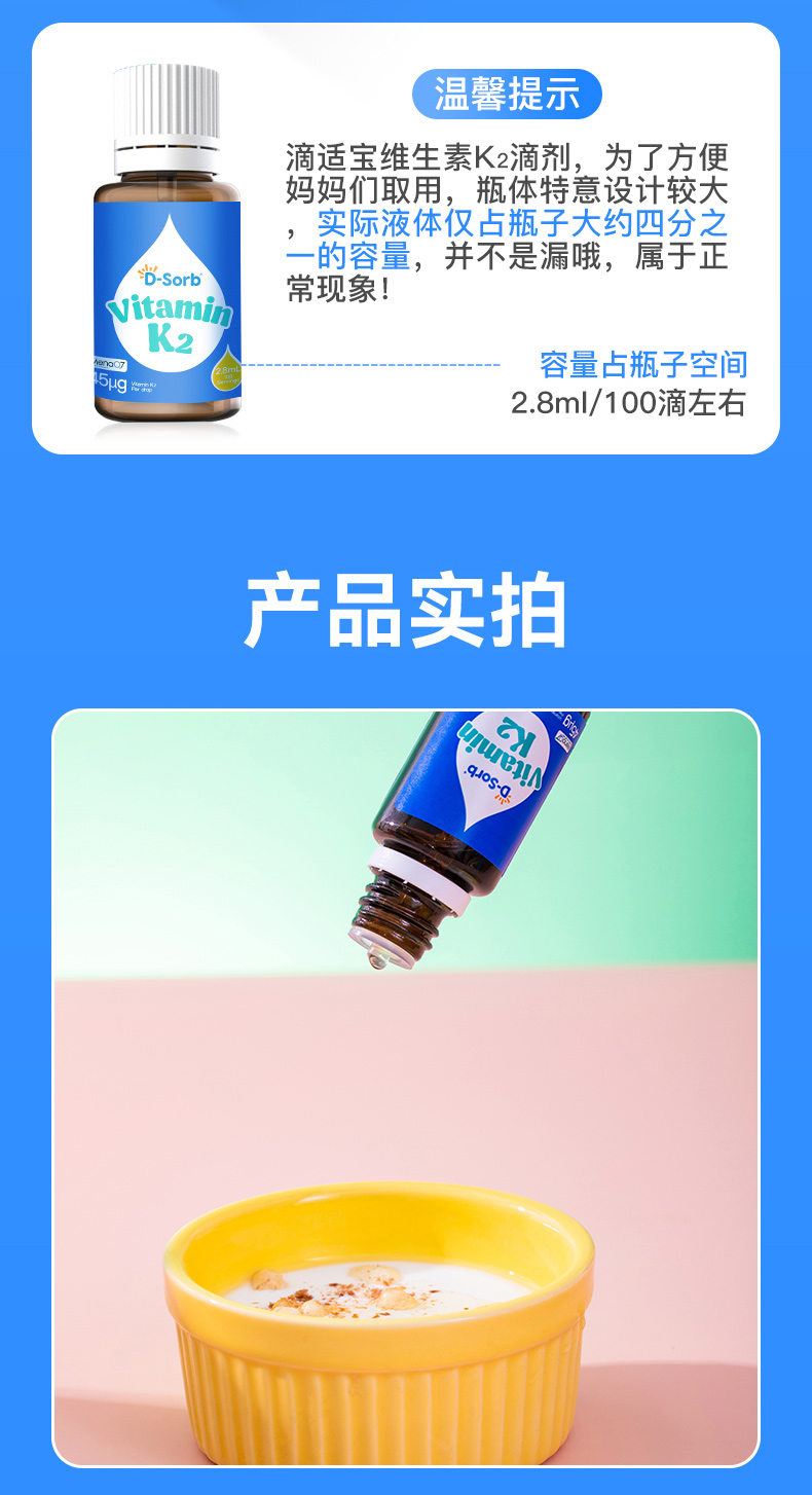 CB40A6BF40BA715D887C5BDAE6235950.jpg K2详情_16.jpg