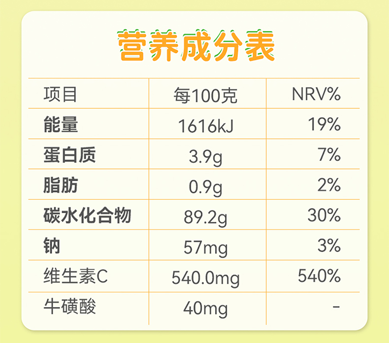 勉熠宝_23.jpg