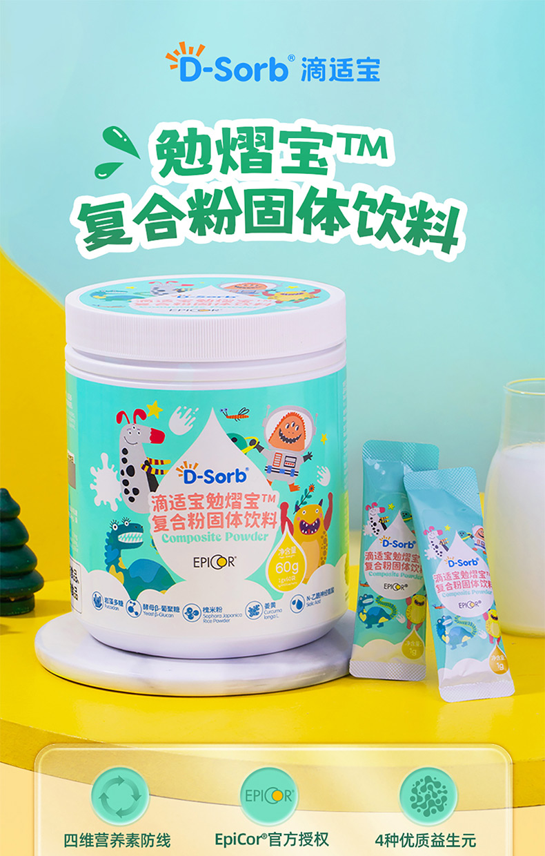 勉熠宝_01.jpg