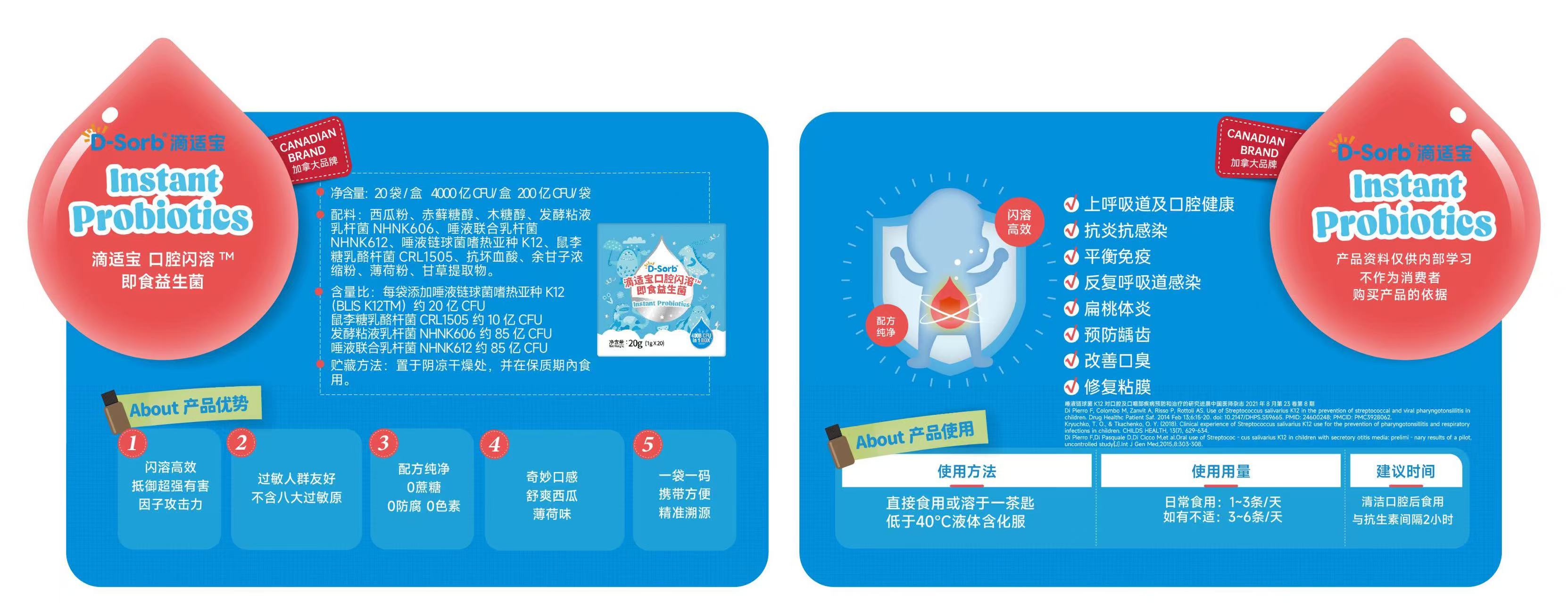 闪溶粉.jpg