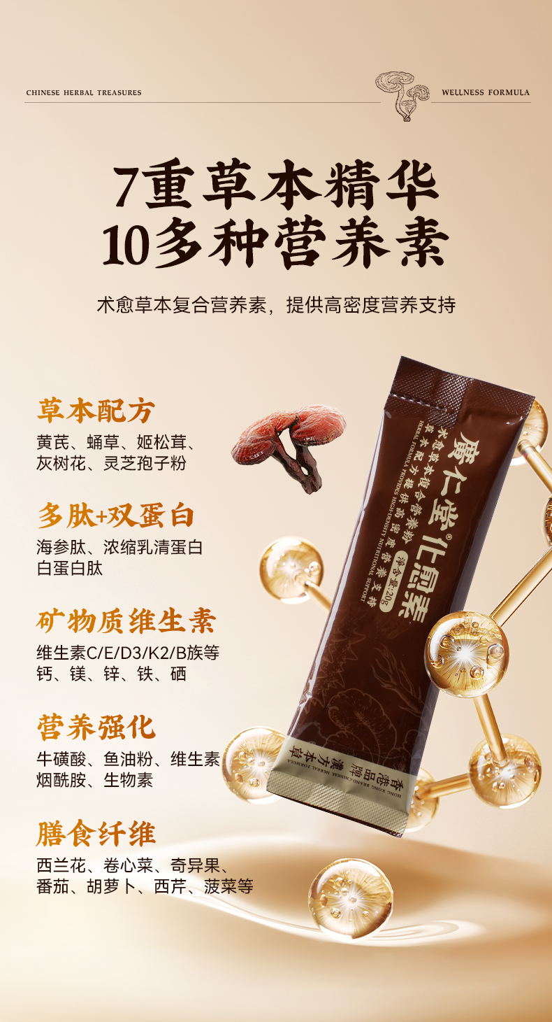 详情页_03.jpg