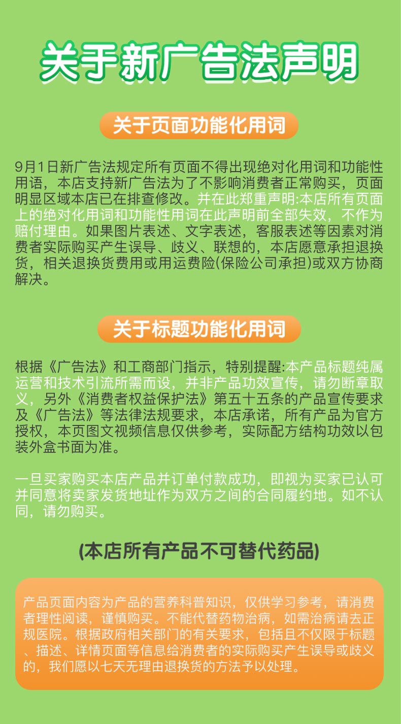 BBGG升级_15.jpg
