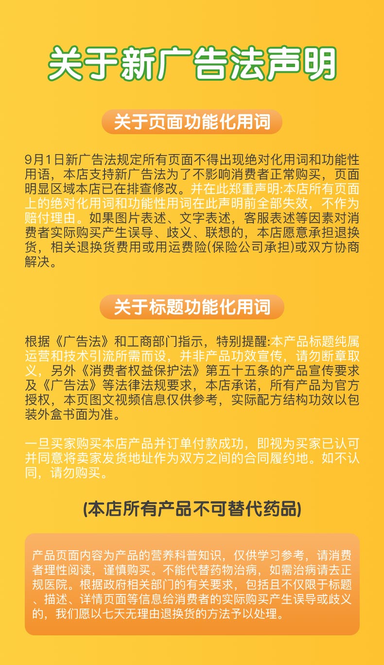酶制剂-新_12.jpg