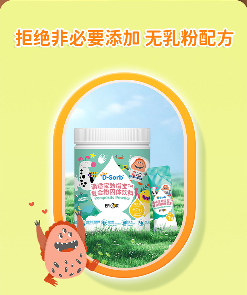 勉熠宝_18.jpg