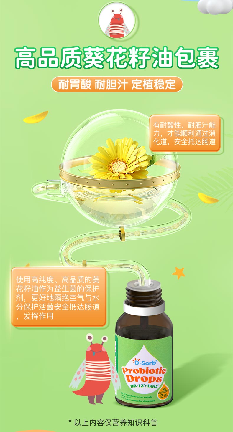 BBGG升级_06.jpg