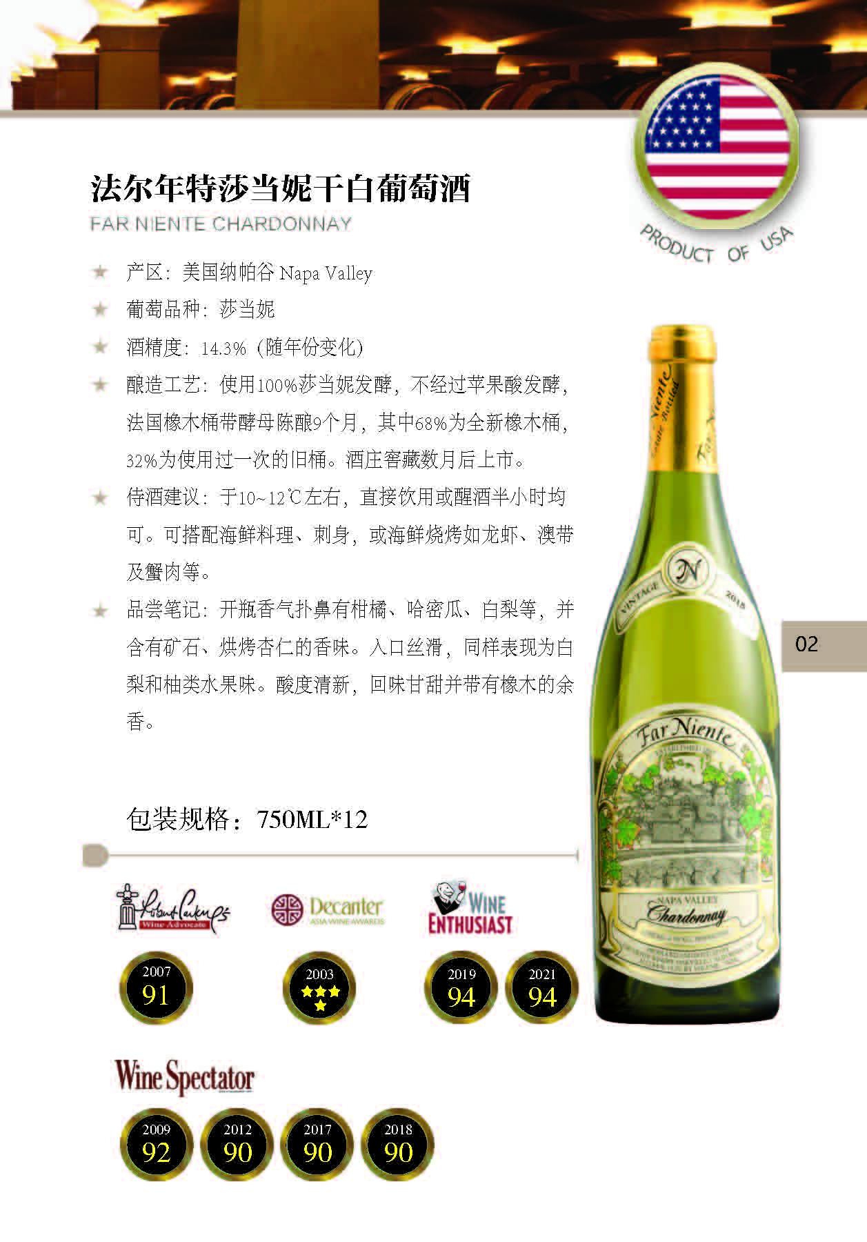2024手册_页面_005.jpg