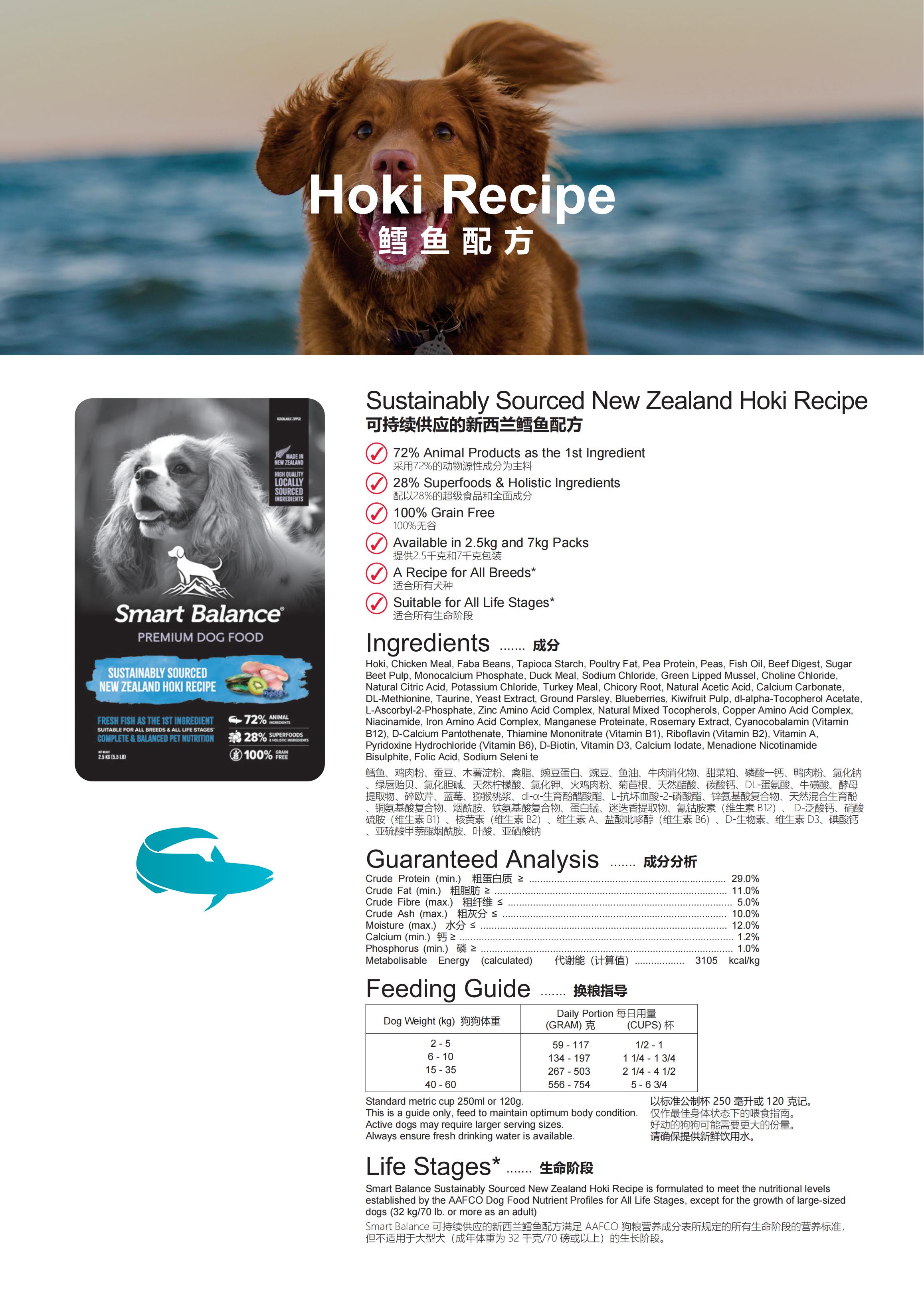 2025.8.14.SMB 目录册 中英文双语_08.jpg