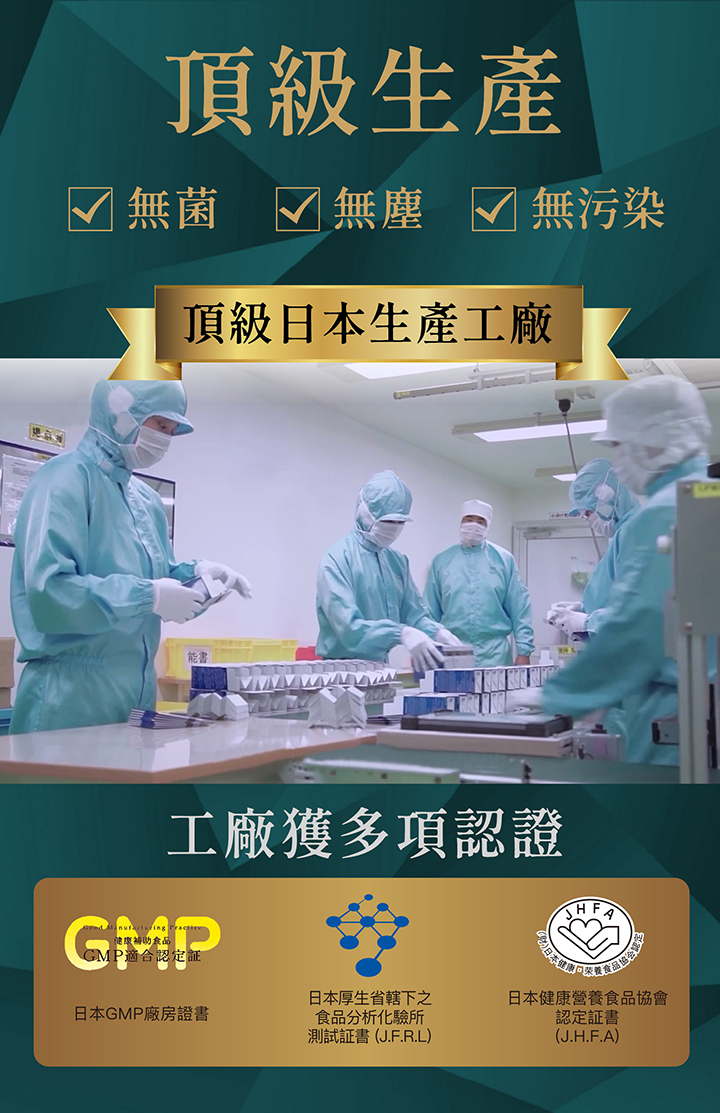詳情頁-強骼素-10.jpg