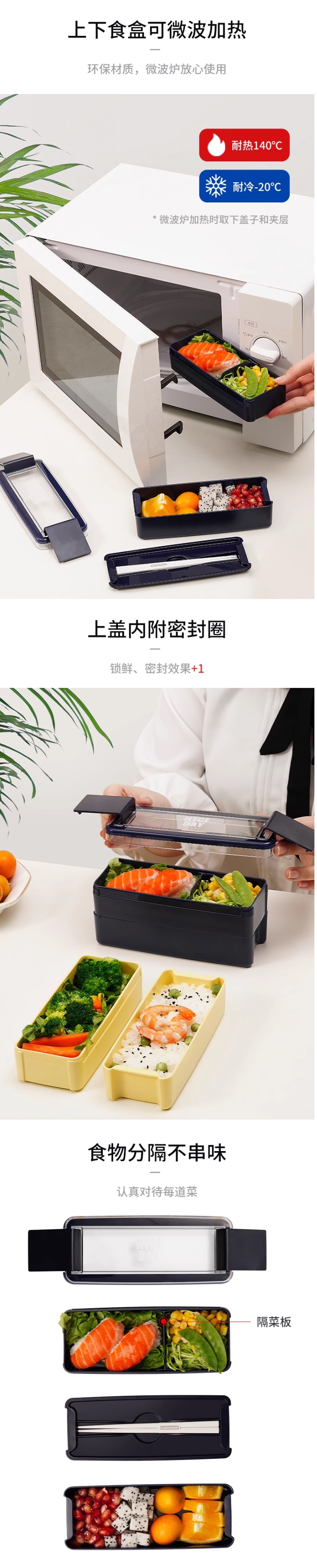 8AE6FCB1B2FFB1255296B06C0240365D.jpg 餐盒2.jpg