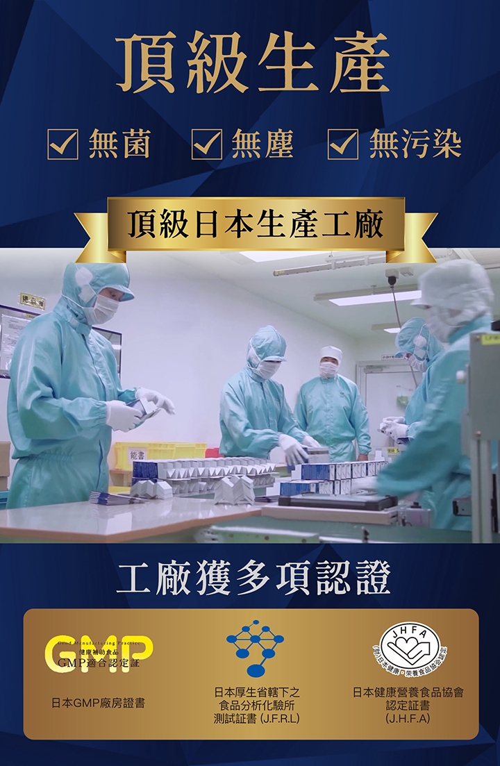 詳情頁-強腦素-14.jpg
