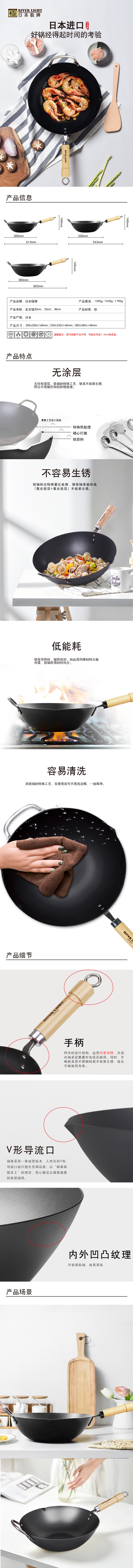 DAC3EC1D1A8F5C66642610B21E05BDEA.jpg 北京锅30.33.36.jpg