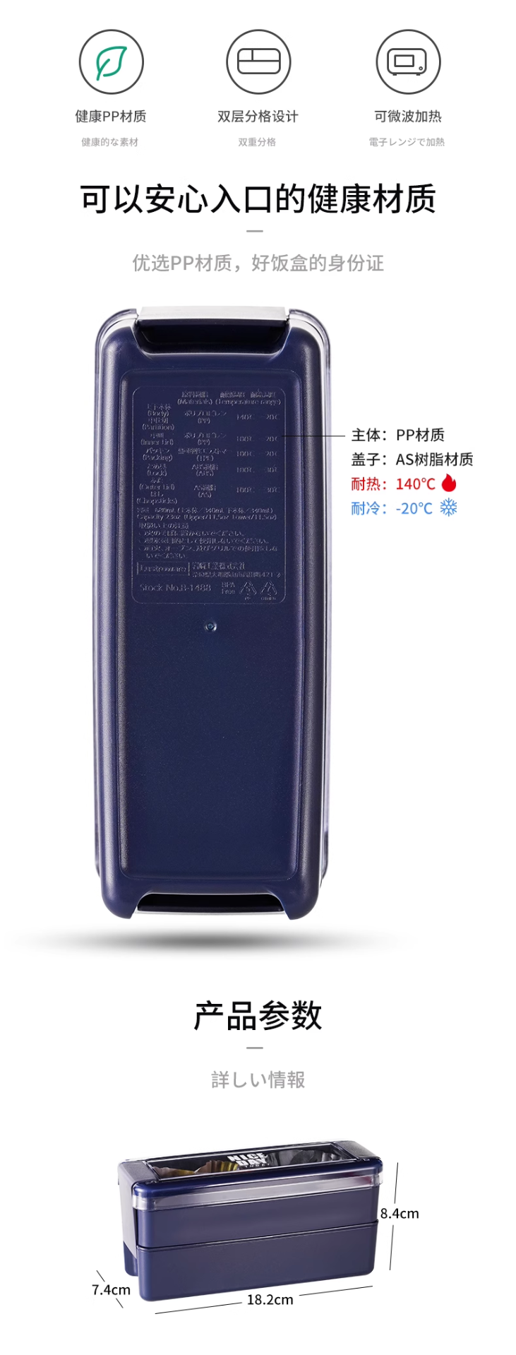 E9BB6279C4BD386C9B2263CE36539735.png 餐盒1.png